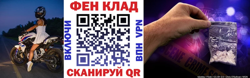 АМФЕТАМИН Розовый  Верхняя Салда 