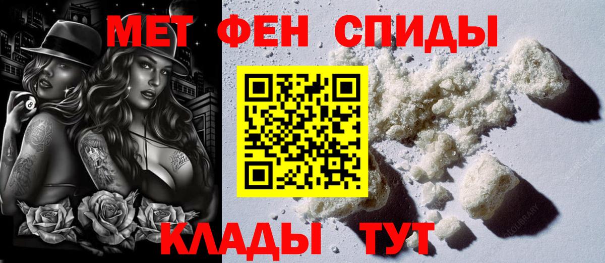 LSD-25  Вход с VPN  A-PVP СК кристаллы  Канабис  Меф кристаллы  Верхняя Салда  ГАШ  ГАШИШ 