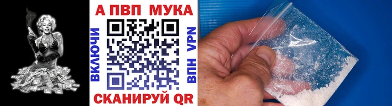А ПВП мука  Верхняя Салда 
