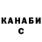 Каннабис OG Kush Indira Beisenova