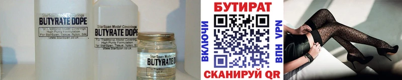 продажа наркотиков  Верхняя Салда  blacksprut ссылка  БУТИРАТ 99% 