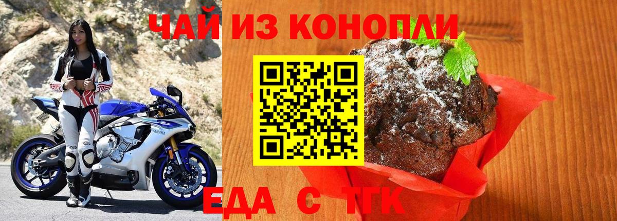 Верхняя Салда  Еда ТГК конопля  Вход с VPN 