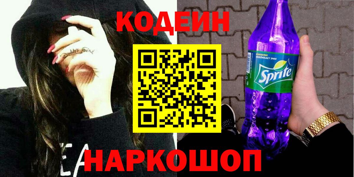 КЕТАМИН Верхняя Салда