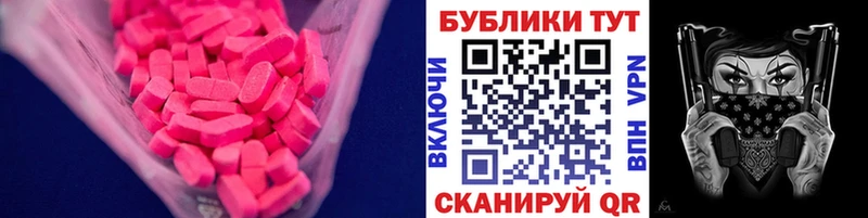 hydra вход  Верхняя Салда  ЭКСТАЗИ Cube 