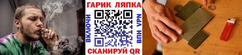 ГАШИШ гарик ОМГ ОМГ вход Верхняя Салда
