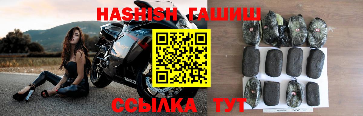 Гашиш VHQ  ГАШ ice o lator  Вход с VPN  где найти наркотики  Верхняя Салда 
