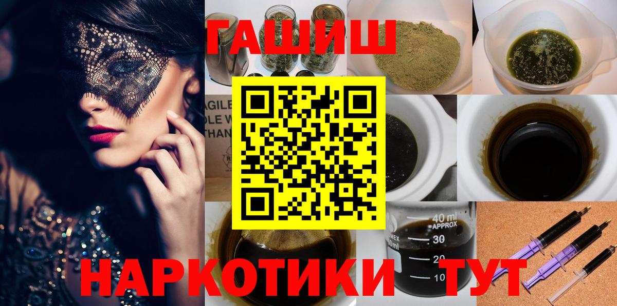 ГАШИШ гашик Верхняя Салда