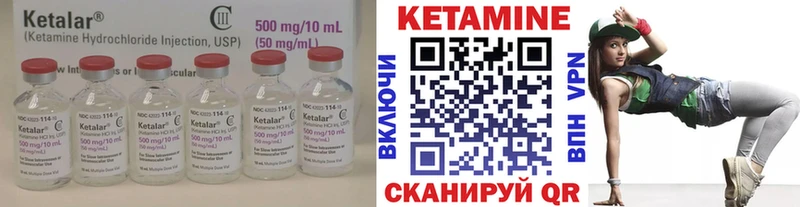 Кетамин VHQ  купить   Верхняя Салда 
