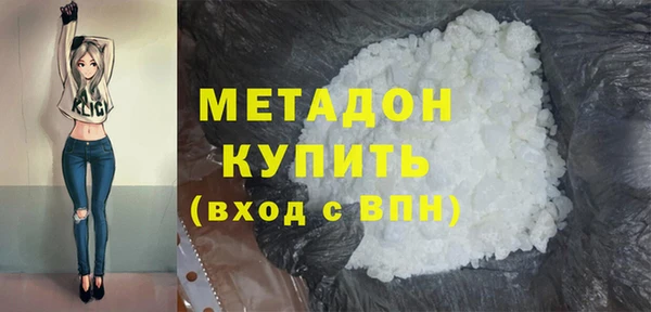 шишки Армянск