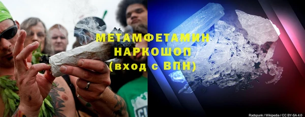 шишки Армянск