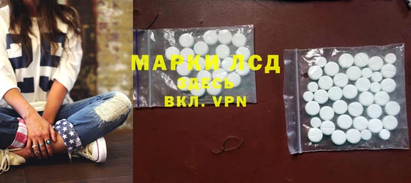 ГАЛЛЮЦИНОГЕННЫЕ ГРИБЫ Балахна