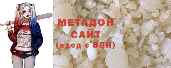 ГАЛЛЮЦИНОГЕННЫЕ ГРИБЫ Балахна