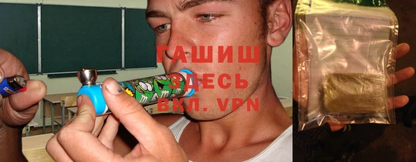 прущие крисы Арсеньев