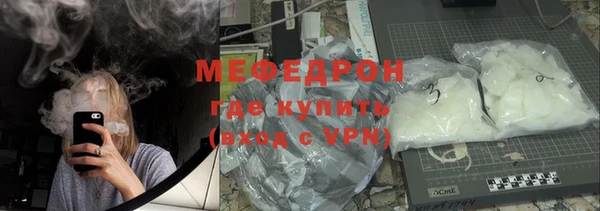 стафф Аркадак