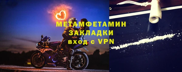 мефедрон VHQ Балабаново