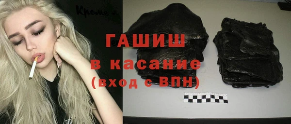 шишки Армянск