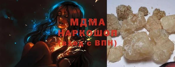стафф Аркадак