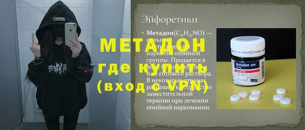 ГАЛЛЮЦИНОГЕННЫЕ ГРИБЫ Балахна