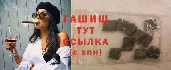 шишки Армянск