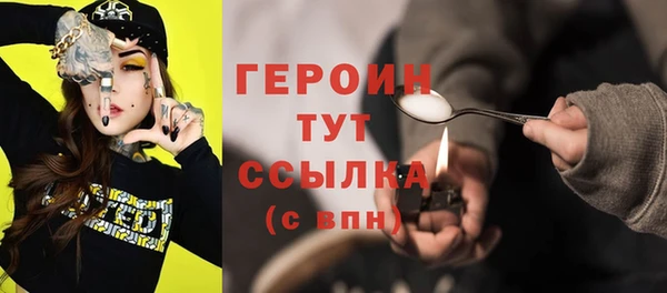 мефедрон VHQ Балабаново