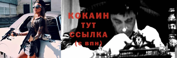 мефедрон VHQ Балабаново