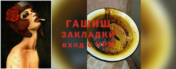 прущие крисы Арсеньев