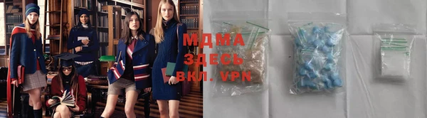 стафф Аркадак