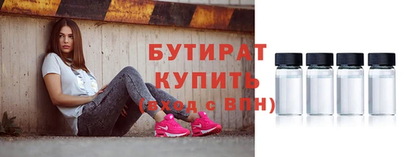 мефедрон VHQ Балабаново