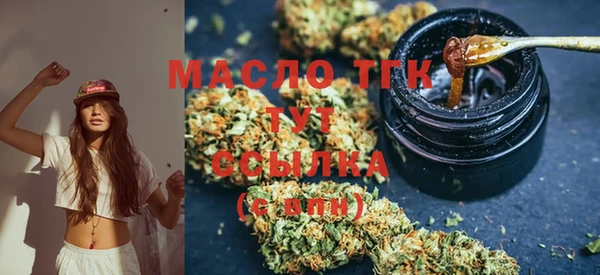 мефедрон VHQ Балабаново
