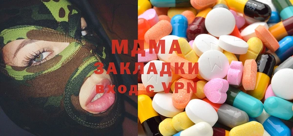 стафф Аркадак