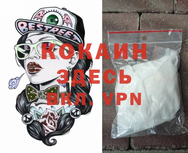 стафф Аркадак