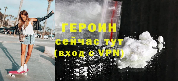 мефедрон VHQ Балабаново