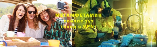 ГАЛЛЮЦИНОГЕННЫЕ ГРИБЫ Балахна