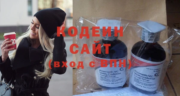 синтетический гашиш Семикаракорск