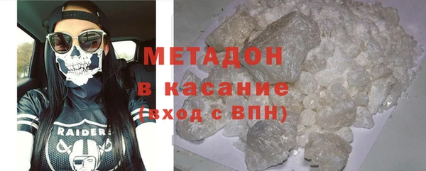 ГАЛЛЮЦИНОГЕННЫЕ ГРИБЫ Балахна