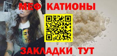 каннабис Беслан