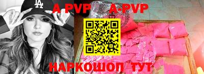 кокаин премиум Бийск