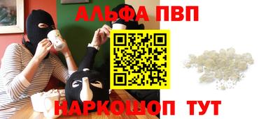 стаф Берёзовский
