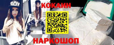 каннабис Беслан