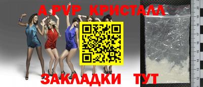 кокаин премиум Бийск