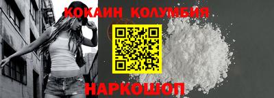каннабис Беслан