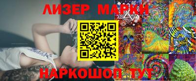 каннабис Беслан