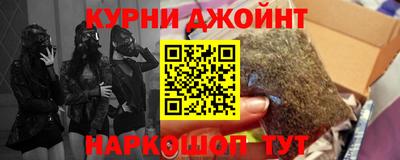 каннабис Беслан