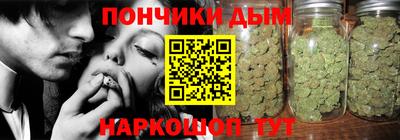 кокаин премиум Бийск