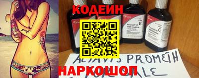 каннабис Беслан