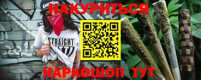 кокаин премиум Бийск