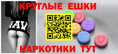 кокаин премиум Бийск