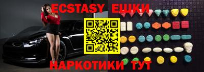 каннабис Беслан