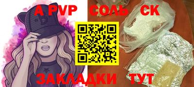 каннабис Беслан