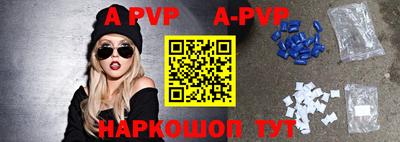 кокаин премиум Бийск